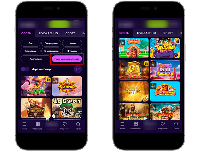 Онлайн казино