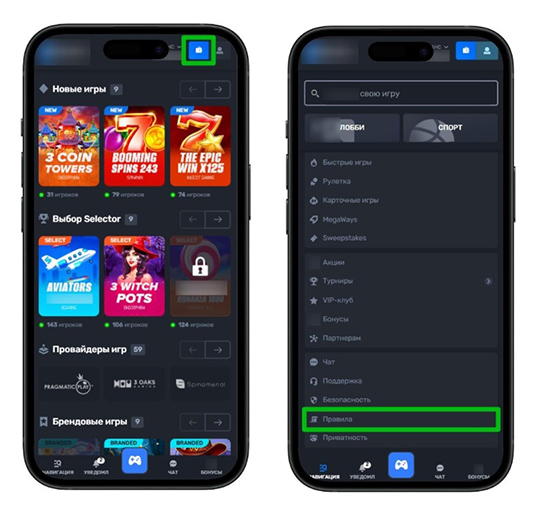 Казино с Т-Банком