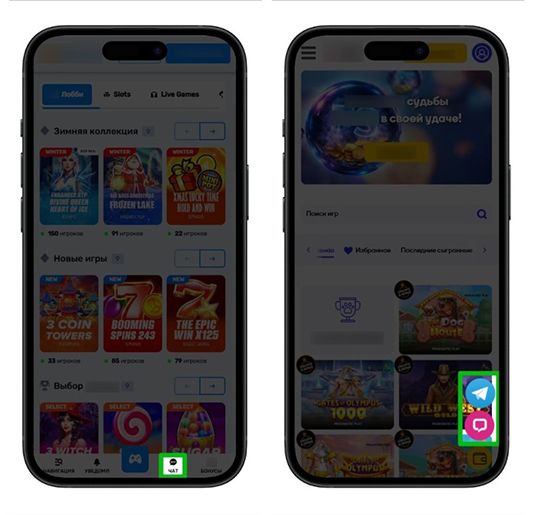 Поддержка в казино с Т-Банком