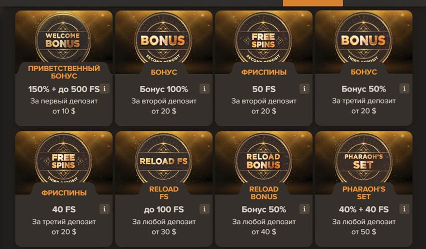 Акции для новичков