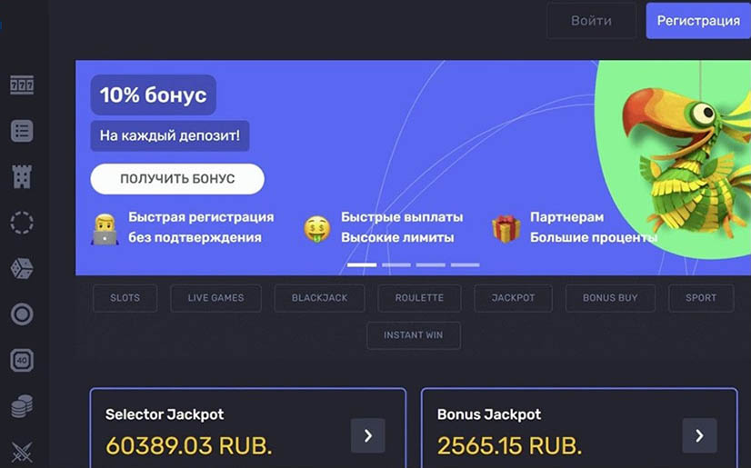 Сайт казино