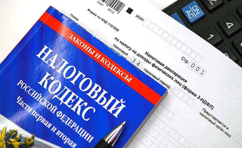 Форма 3-НДФЛ