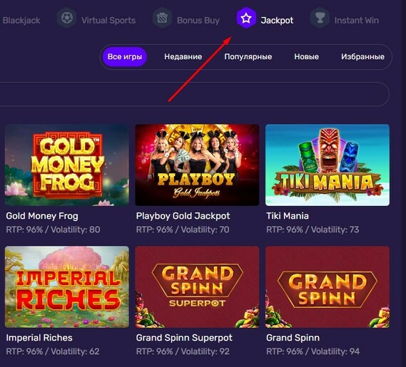 Сайт онлайн казино