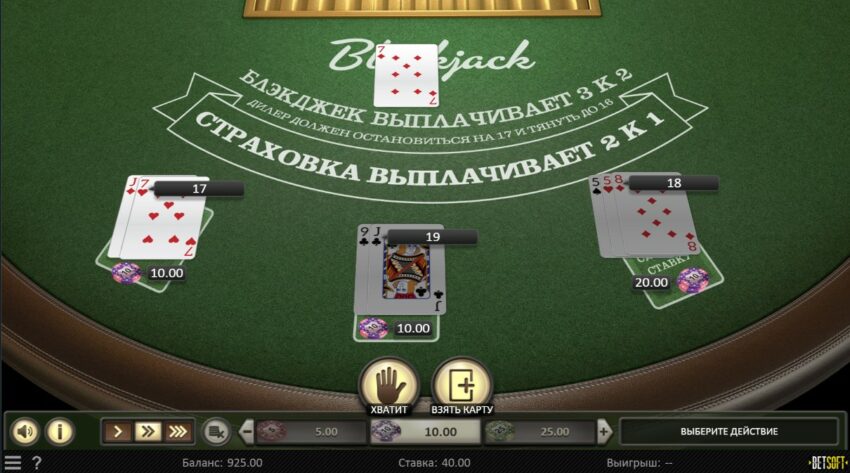 Игра на три бокса