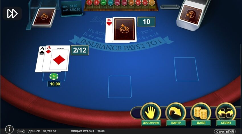 Разделение