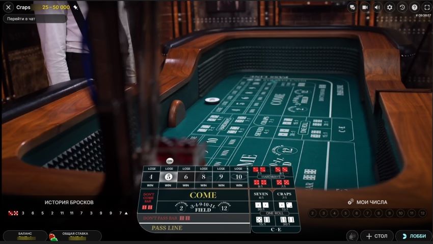 Крэпс Evolution Gaming