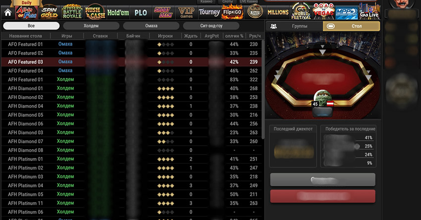 Раздачи в формате AoF