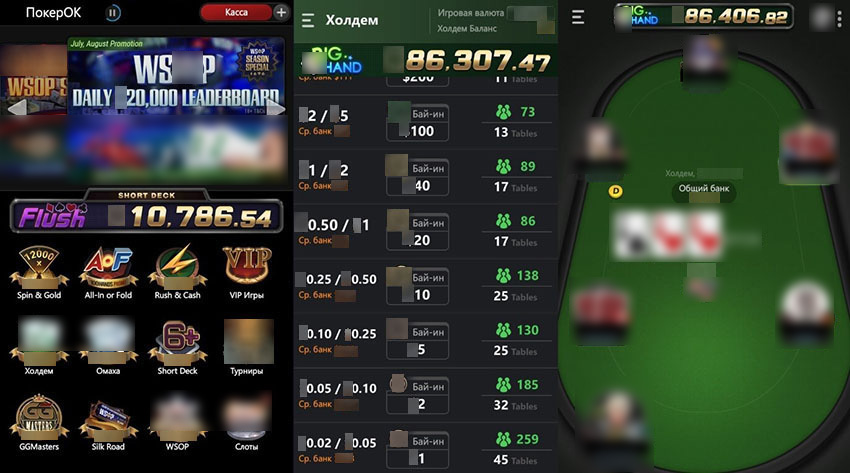 Софт для телефонов