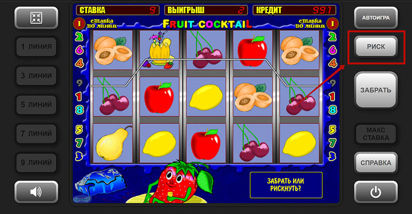 Выигрыш в слоте