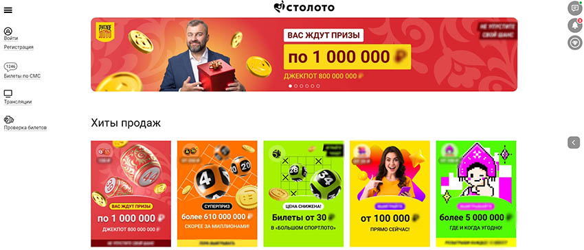 Главный экран