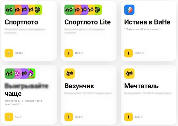 Подарочные пакеты