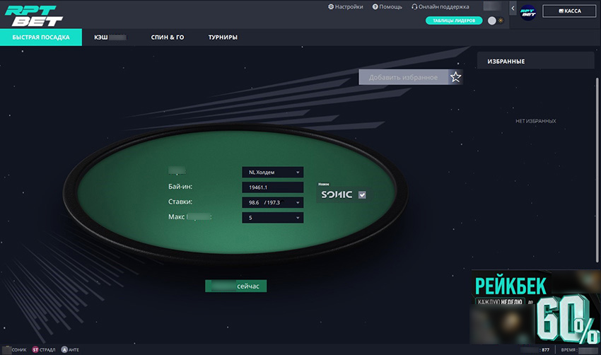 Браузерный клиент