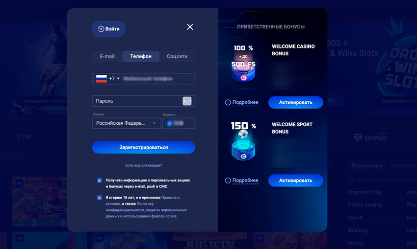 Заполнение формы