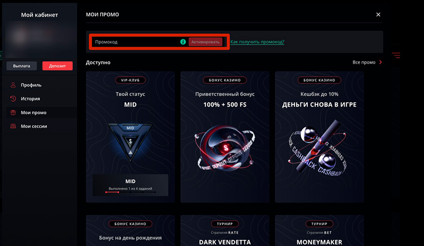 Как использовать комбинацию символов