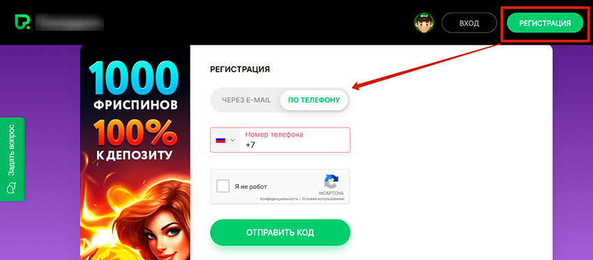 Создание профиля в Покердом