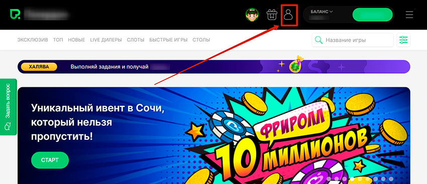 Сайт онлайн казино