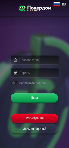 Стартовый экран приложения