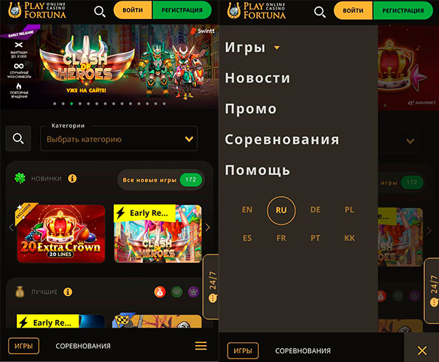 Сайт на смартфоне