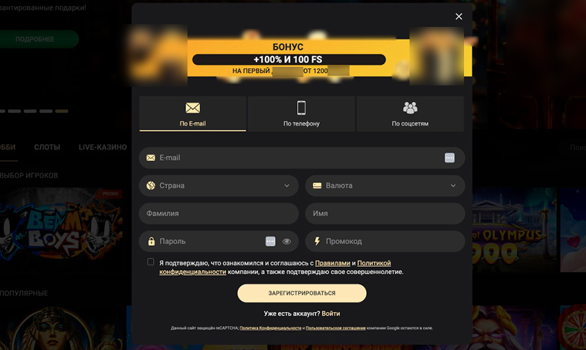 Использование электронной почты