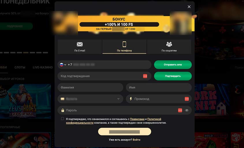 Заполнение формы