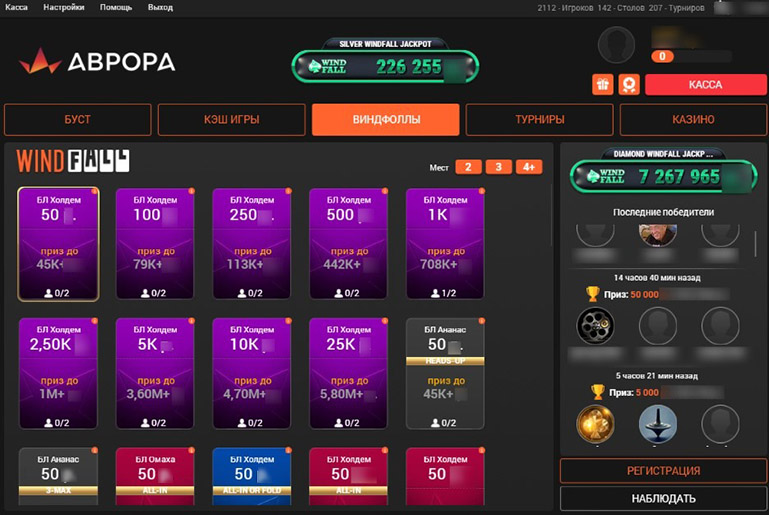 Варианты SNG