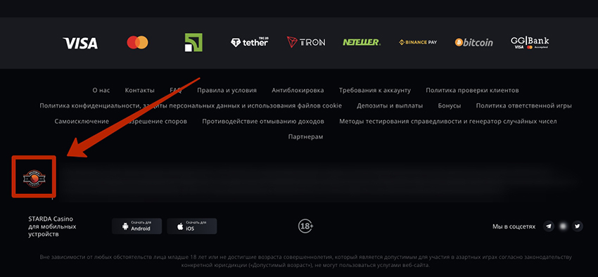 Валидатор игорной комиссии