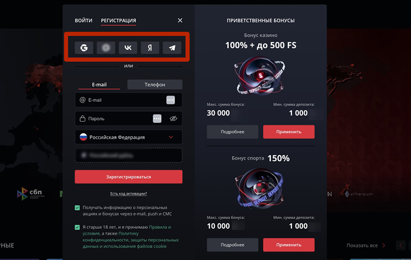 Какие соцсети можно использовать