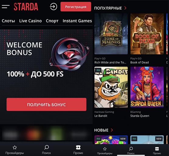 Официальный сайт на телефоне