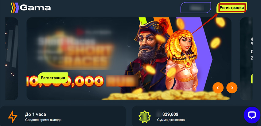 Как перейти в приветственную форму