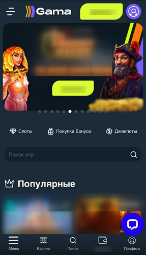 Интерфейс мобильного сайта