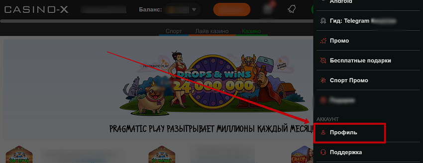 Интерфейс сайта