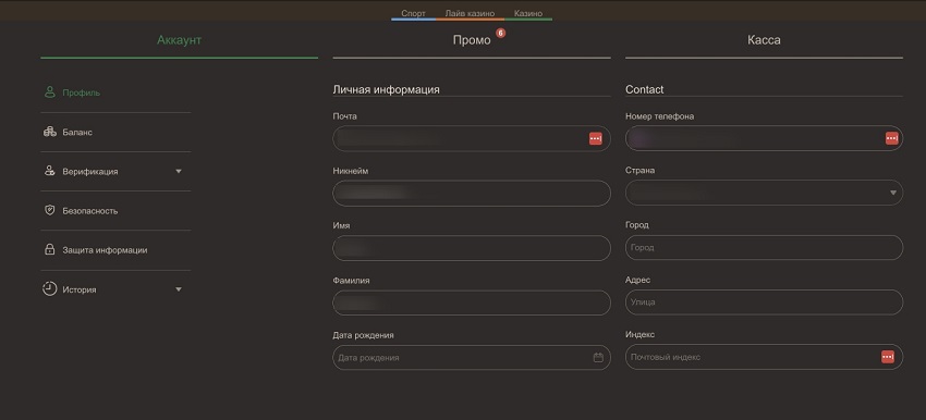 Верификация