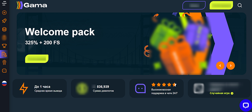 Интерфейс копии