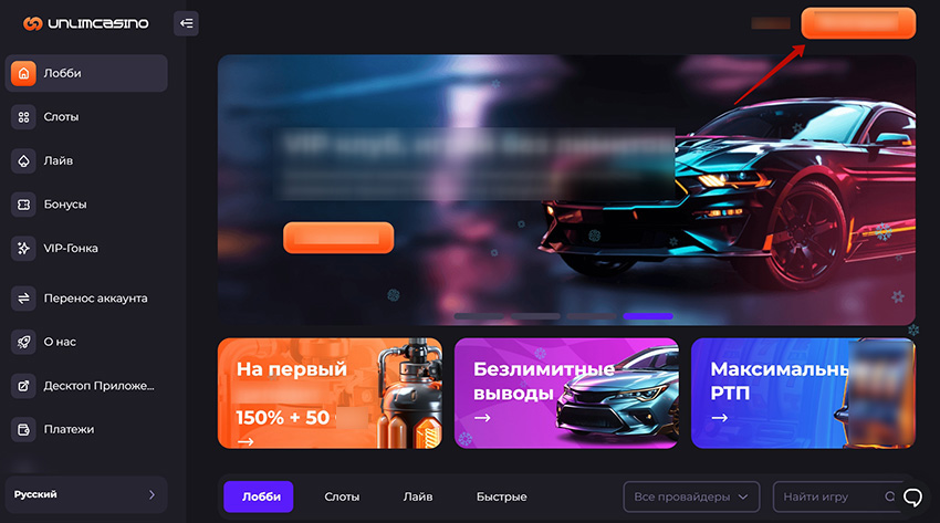 Главная страница сайта